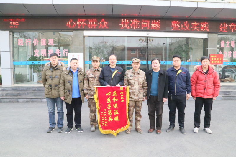 情系供暖路，軍民一家親