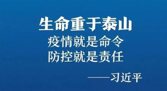 抗擊疫情，力保供熱，益和熱力在行動(dòng)！